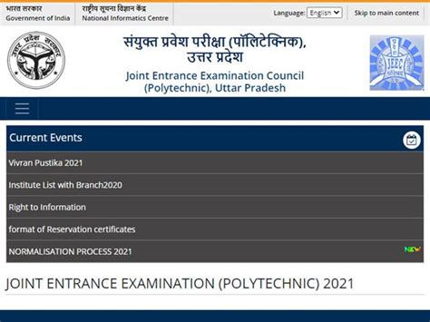 jeecup.nic.in result 2021|UP Polytechnic Result 2021: UP JEECUP Result .